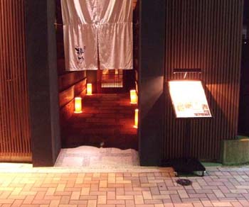 入口での使用例